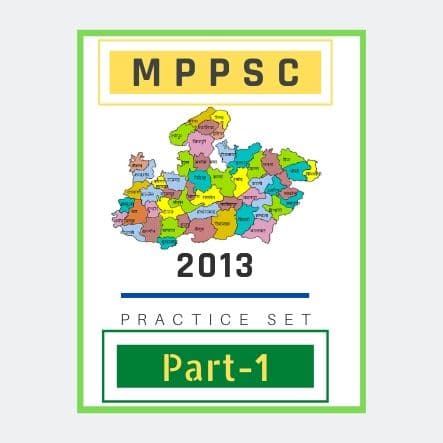 मध्य प्रदेश लोक सेवा आयोग/ MPPSC-2013 (Part1)