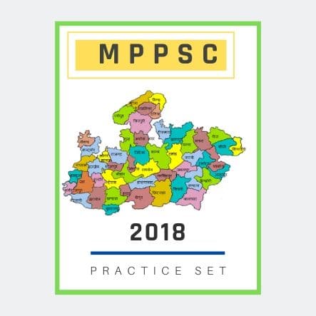 मध्य प्रदेश लोक सेवा आयोग/ MPPSC-2018