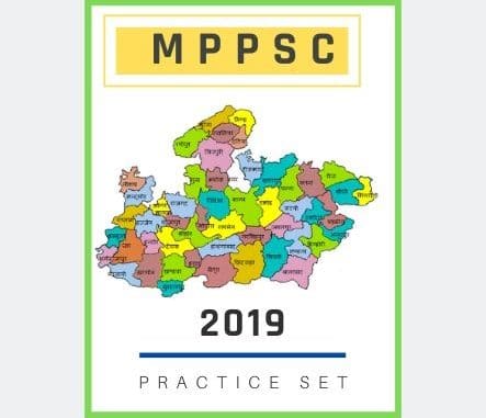 मध्य प्रदेश लोक सेवा आयोग/ MPPSC-2019