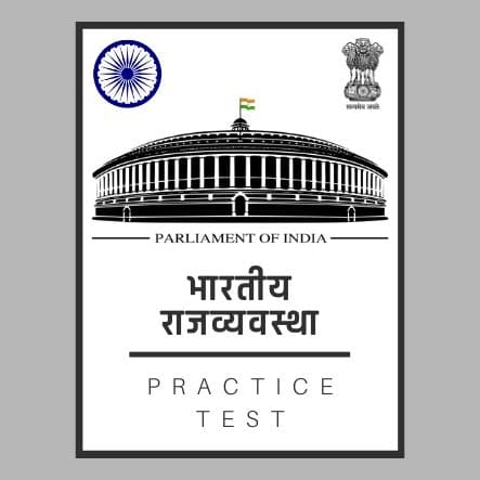 Indian Polity Practice Set