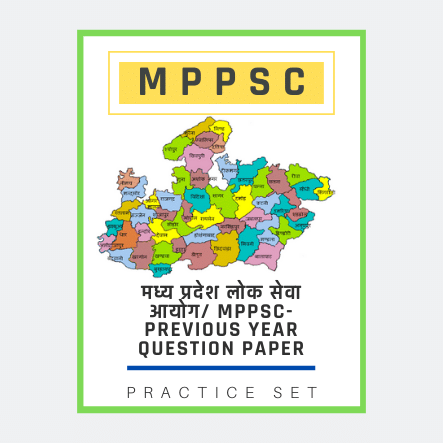 मध्य प्रदेश लोक सेवा आयोग/ MPPSC-Previous Year Question Paper​