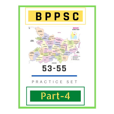 बिहार लोक सेवा आयोग/ BPSC (53rd-55th) (Part4)