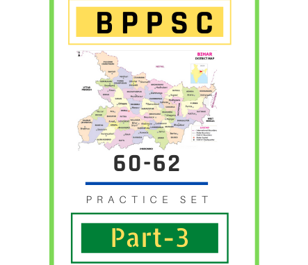 बिहार लोक सेवा आयोग/ BPSC (60th-62th) (Part3) बिहार लोक सेवा आयोग/ BPSC (60th-62th) (Part3)