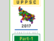 उत्तर प्रदेश लोक सेवा आयोग/ UPPSC-2017 (Part1)