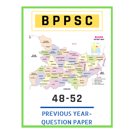 बिहार लोक सेवा आयोग/ BPSC (48th-52th)