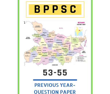 बिहार लोक सेवा आयोग/ BPSC (53rd-55th)