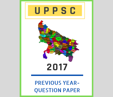 उत्तर प्रदेश लोक सेवा आयोग/ UPPSC-2017