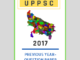 उत्तर प्रदेश लोक सेवा आयोग/ UPPSC-2017