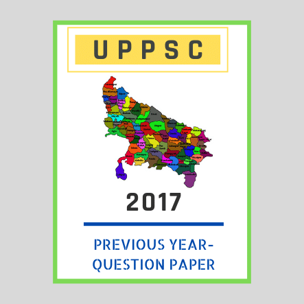 उत्तर प्रदेश लोक सेवा आयोग/ UPPSC-2017