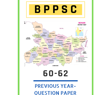 बिहार लोक सेवा आयोग/ BPSC (60th-62th)