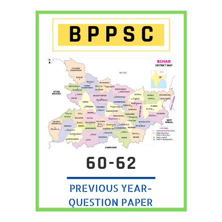 बिहार लोक सेवा आयोग/ BPSC (60th-62th)