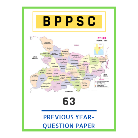 बिहार लोक सेवा आयोग/ BPSC (63rd)