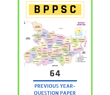 बिहार लोक सेवा आयोग/ BPSC (64th)