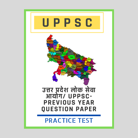 उत्तर प्रदेश लोक सेवा आयोग/ UPPSC-Previous Year Question Paper